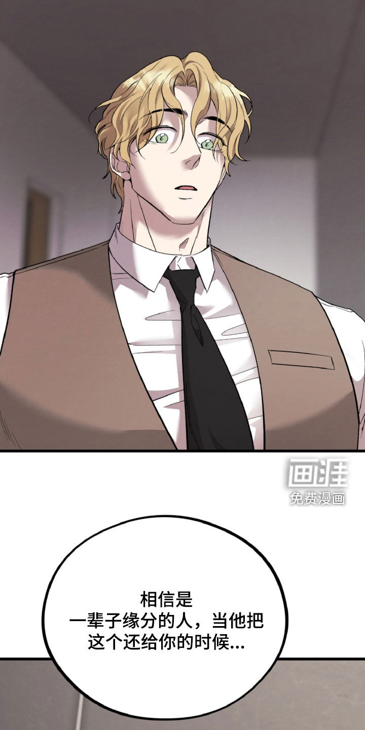 第149话10