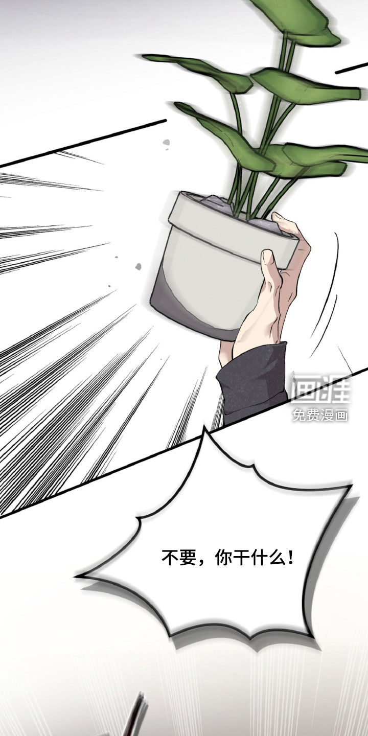 第149话28