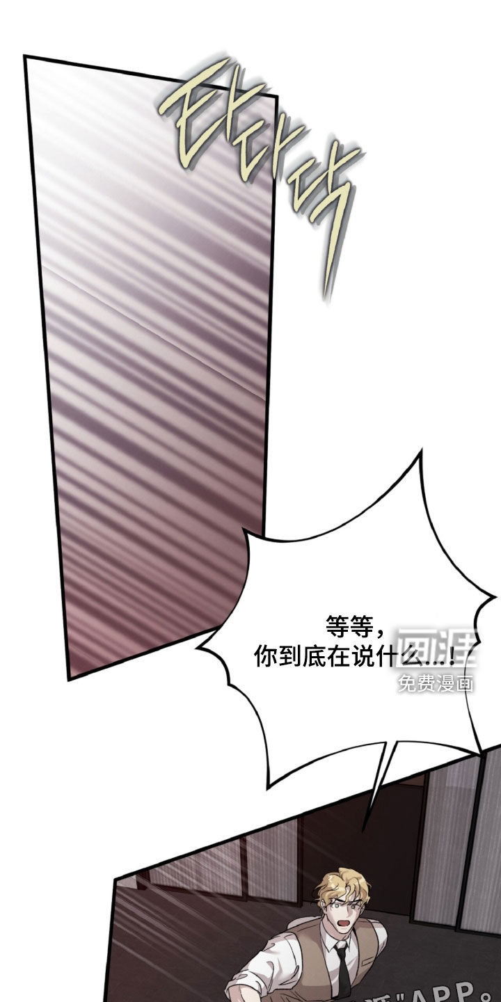 第149话3