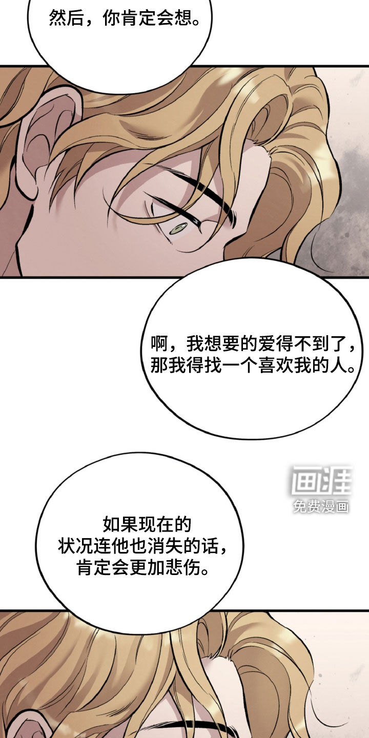 第149话12