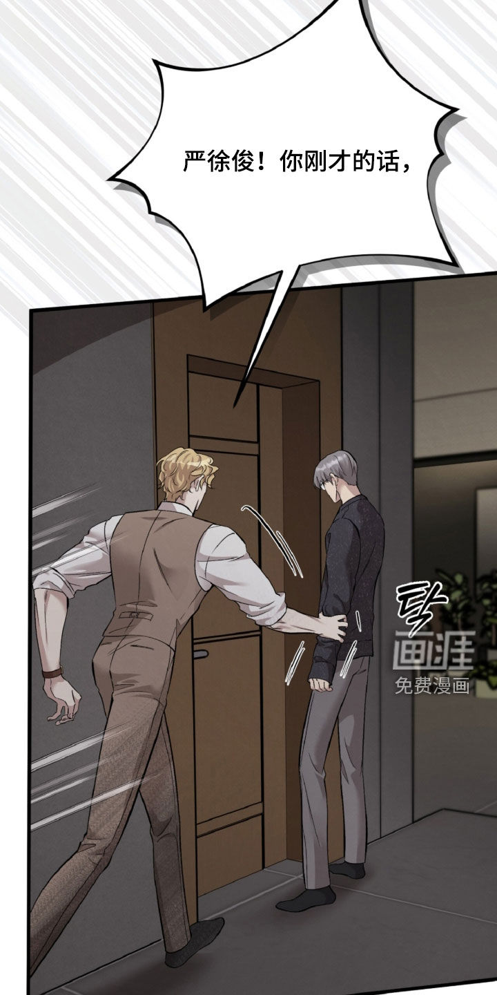 第149话5