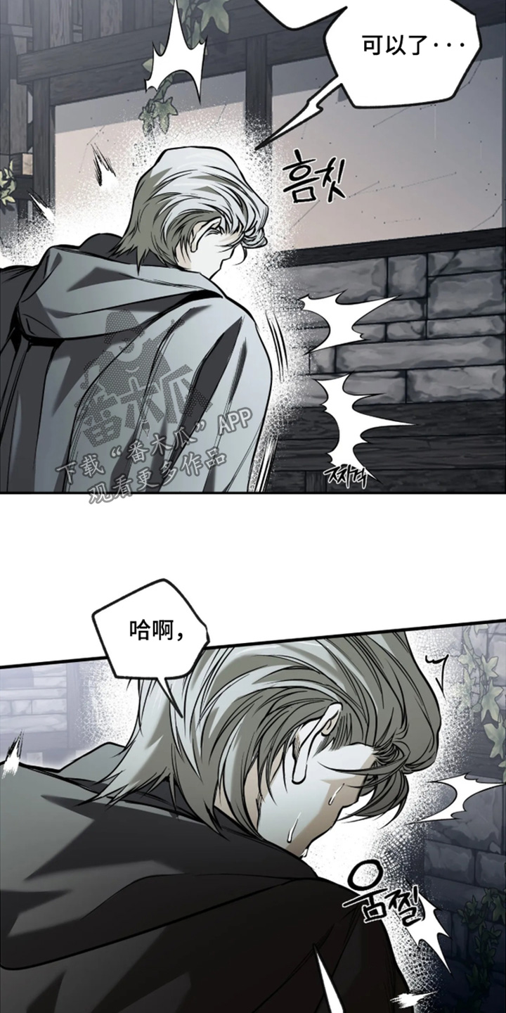第30话4
