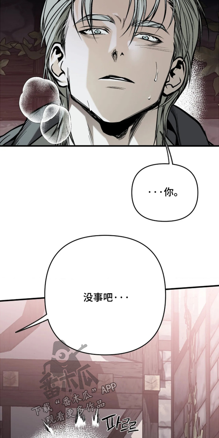 第30话8