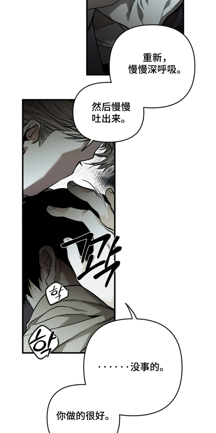 第30话22