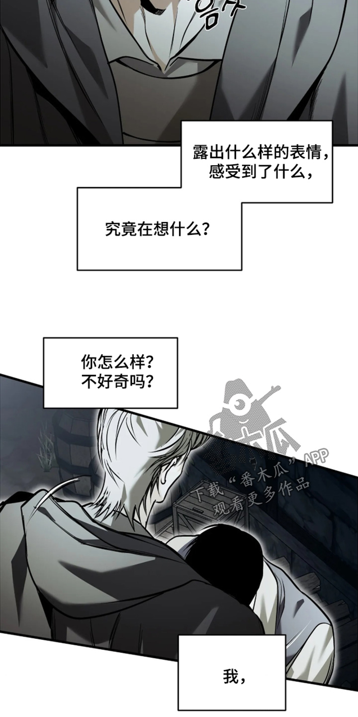 第29话21