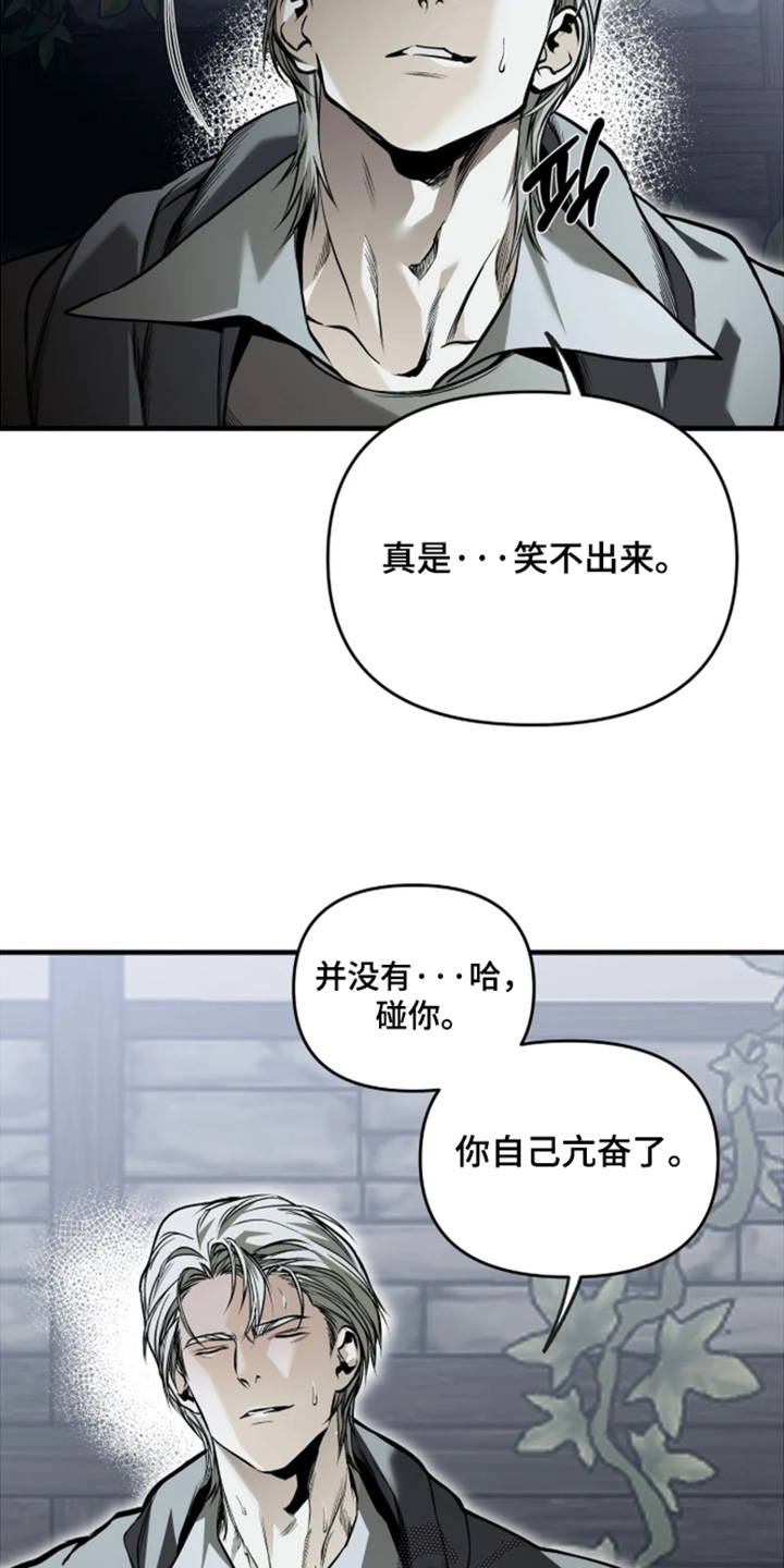 第29话19