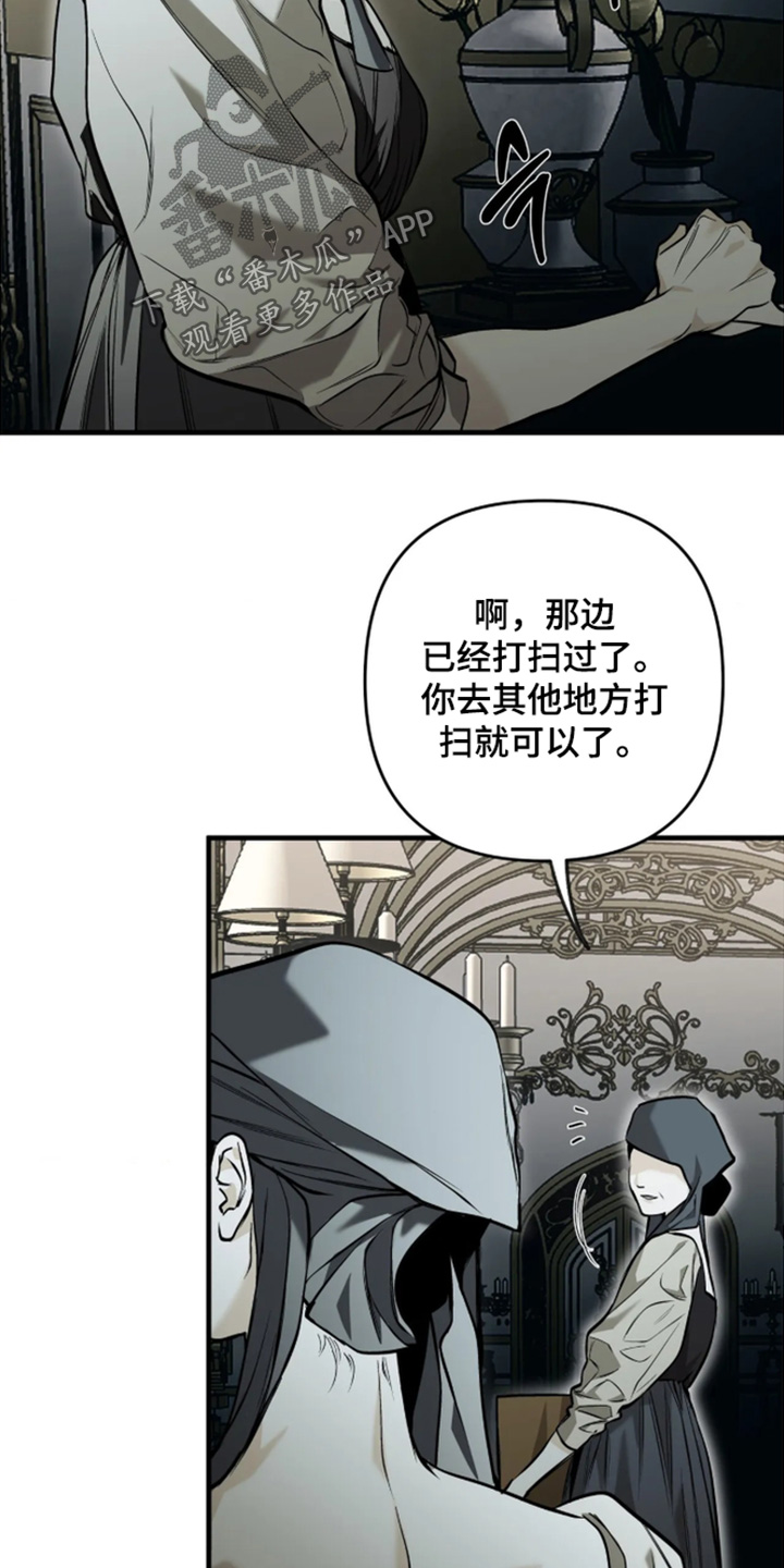 第29话1
