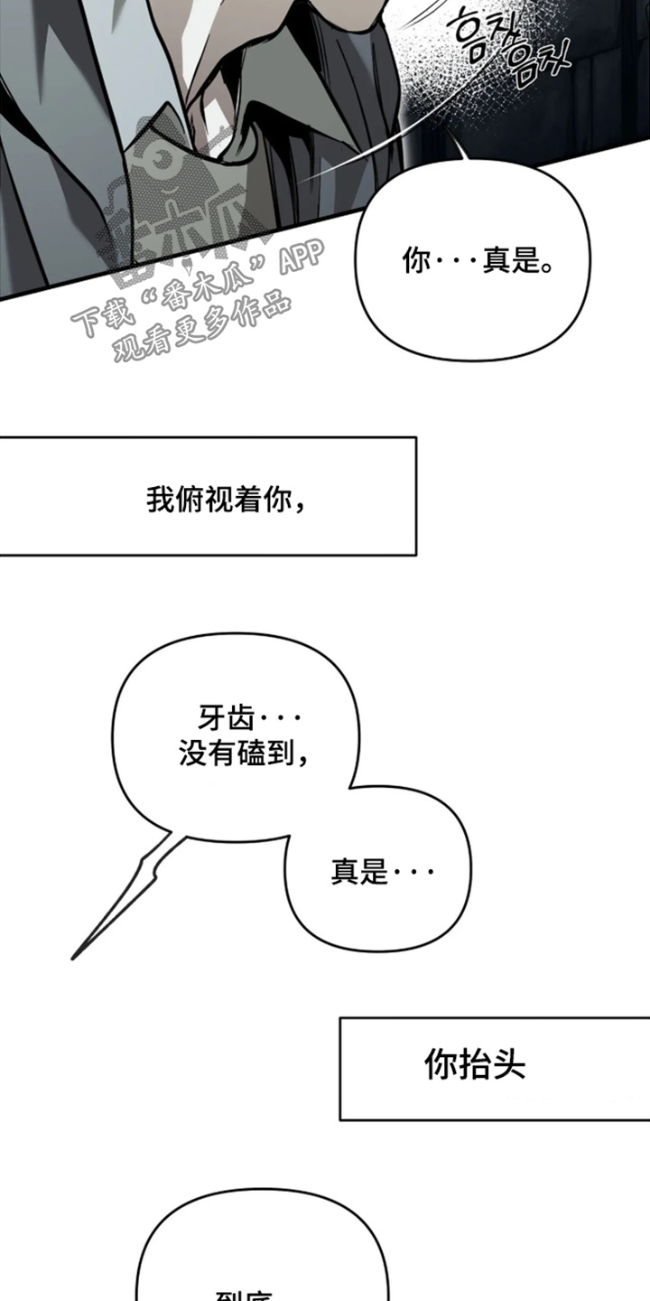 第29话25