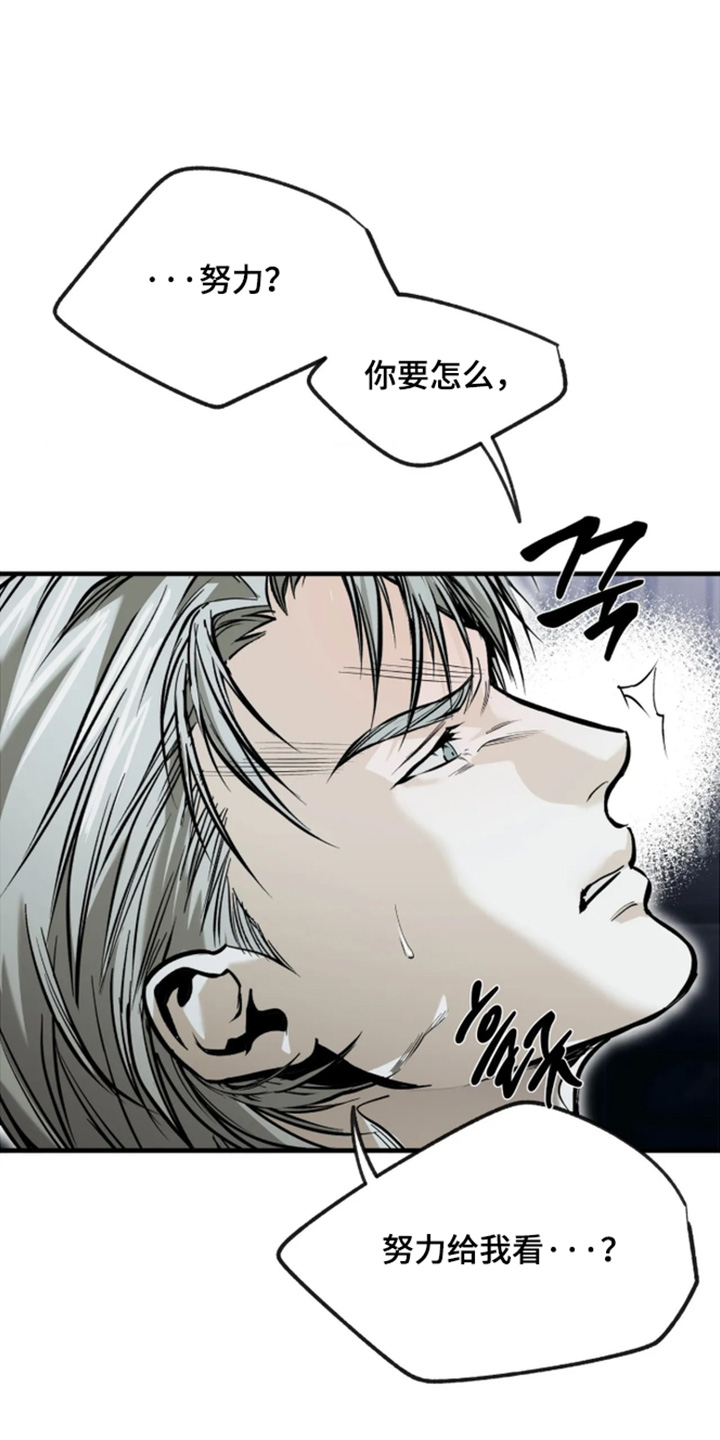 第29话15