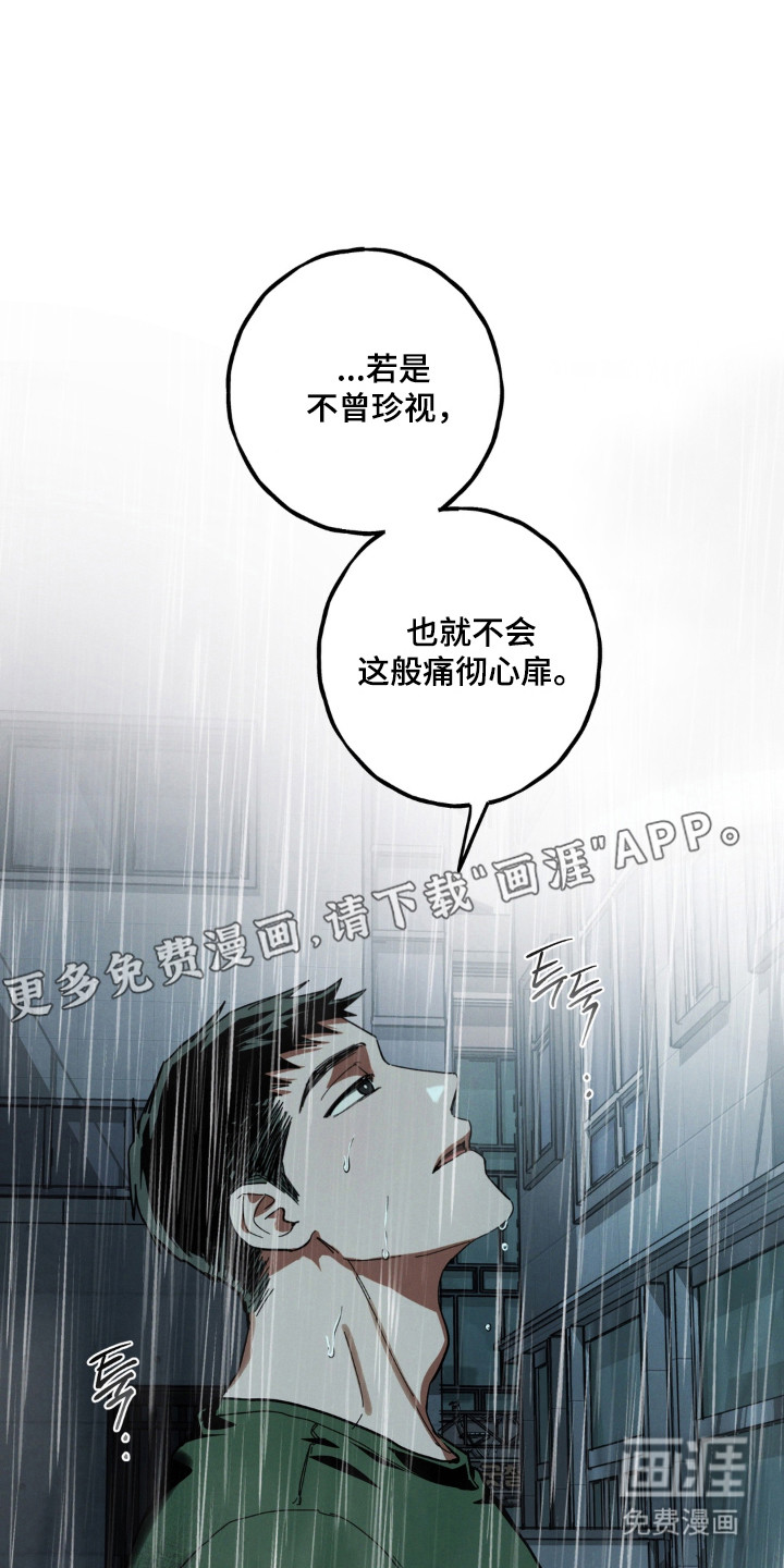 第54话5