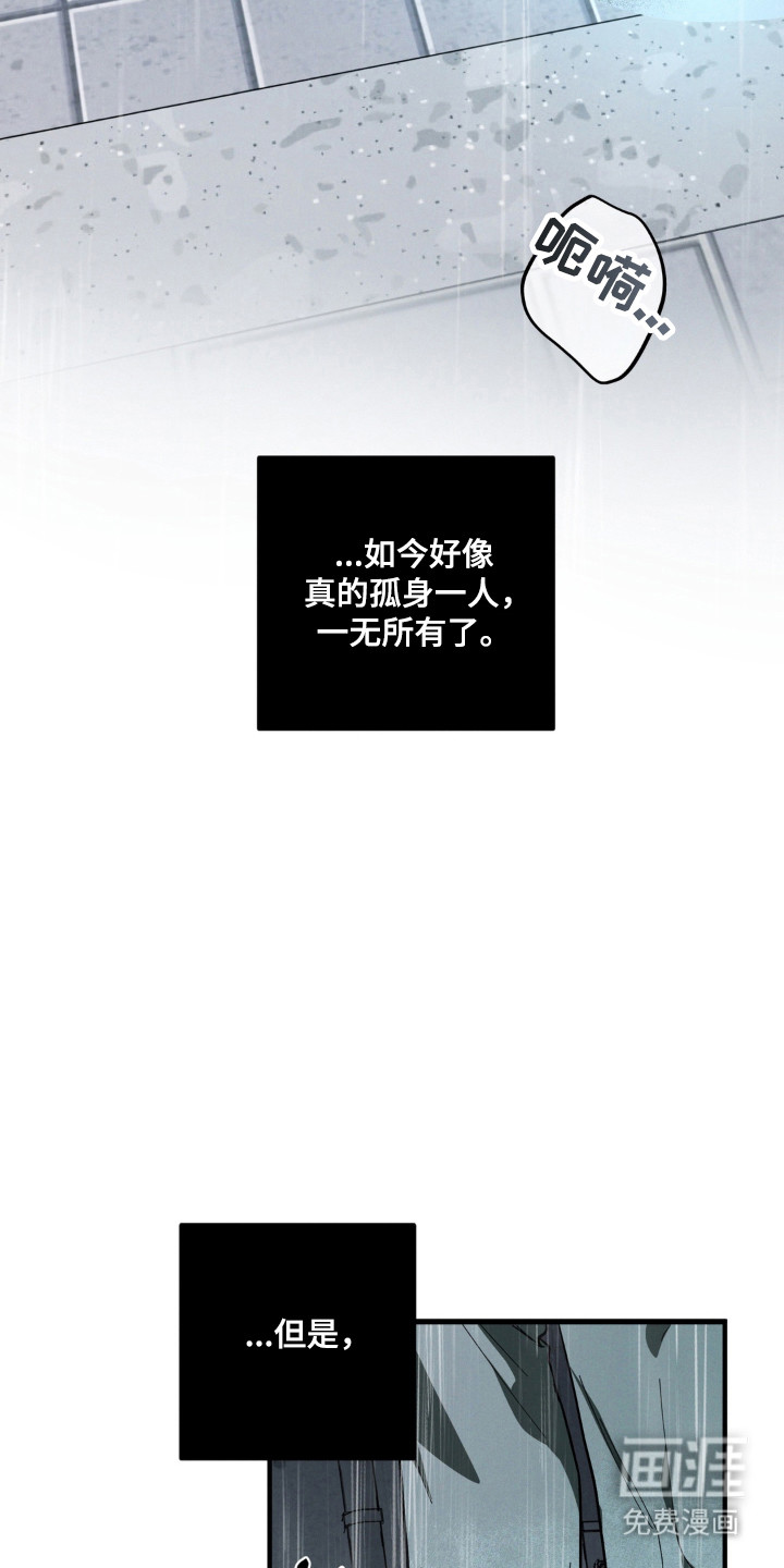 第54话8