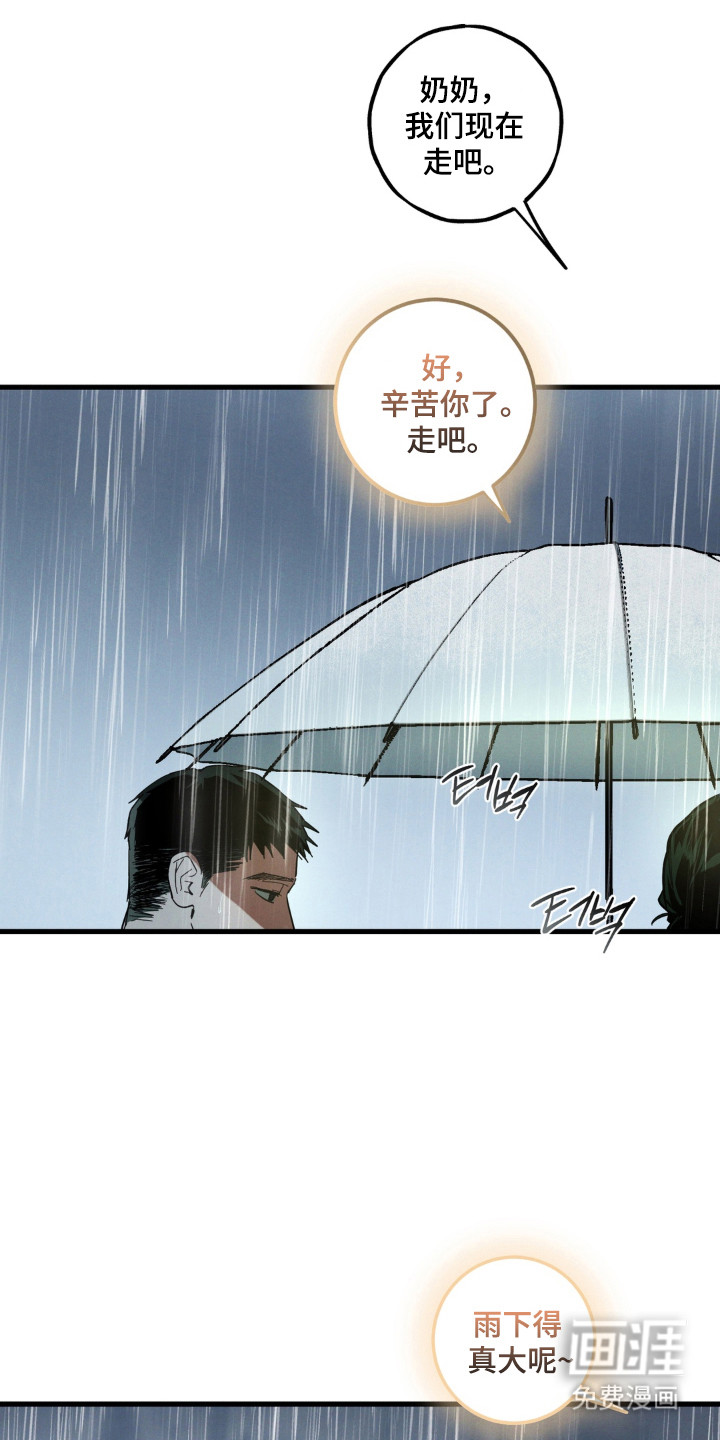 第54话0
