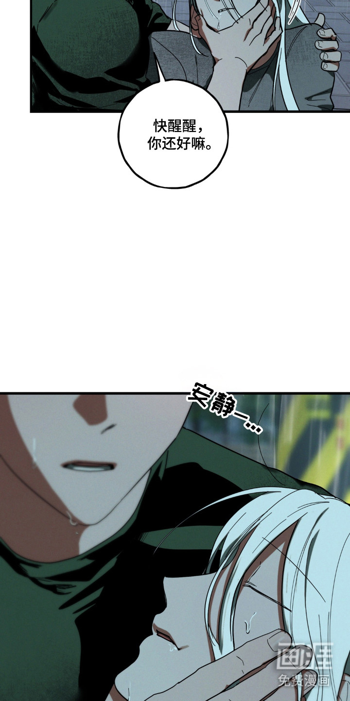 第54话17