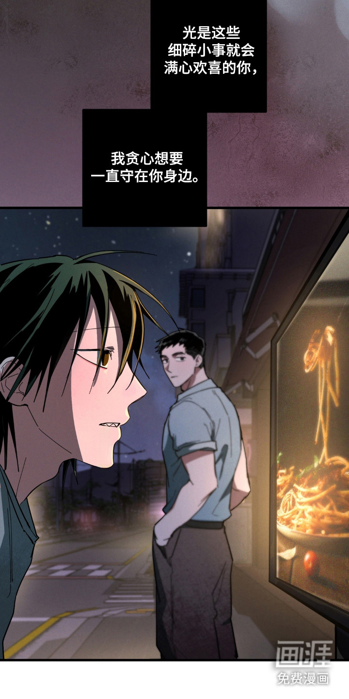 第54话28