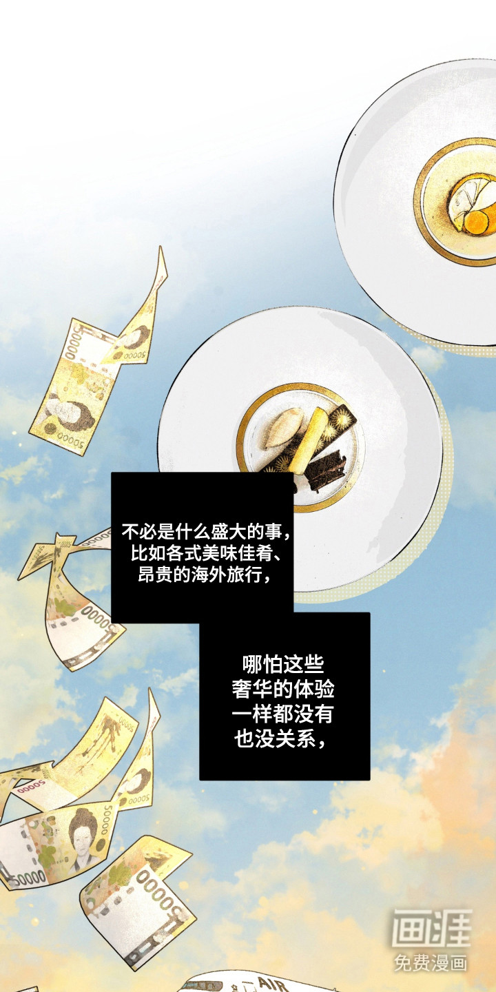 第54话24