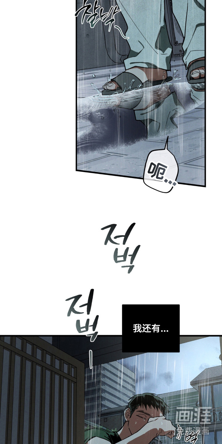 第54话9
