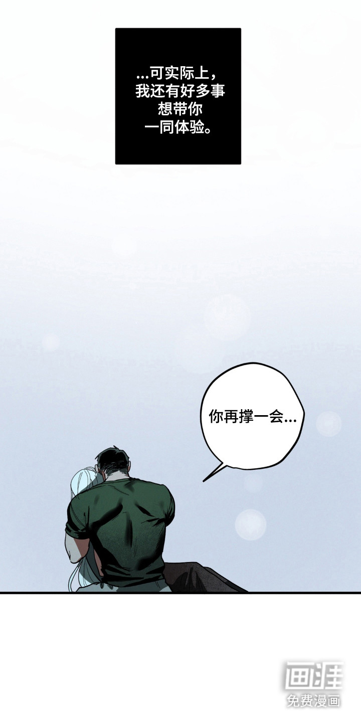 第54话23