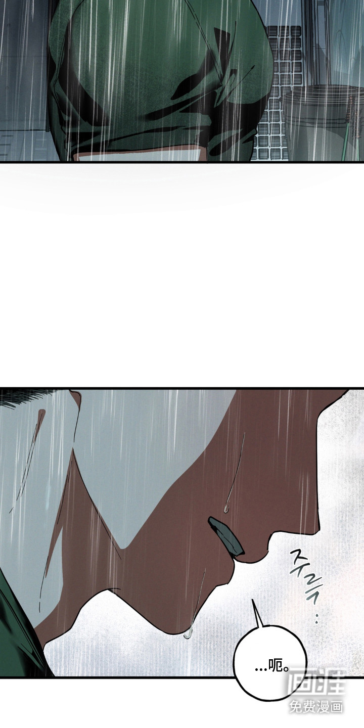 第54话6