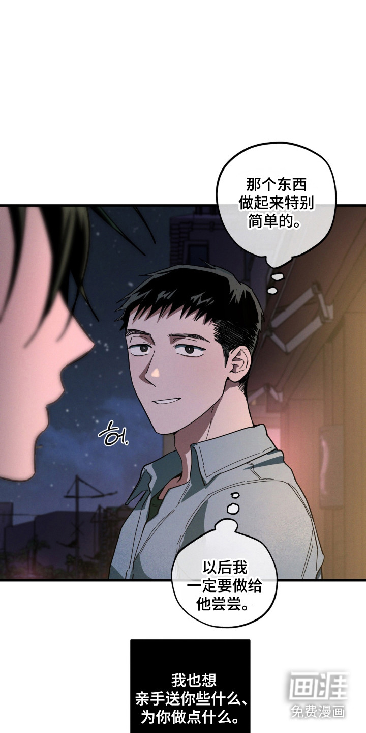 第54话29