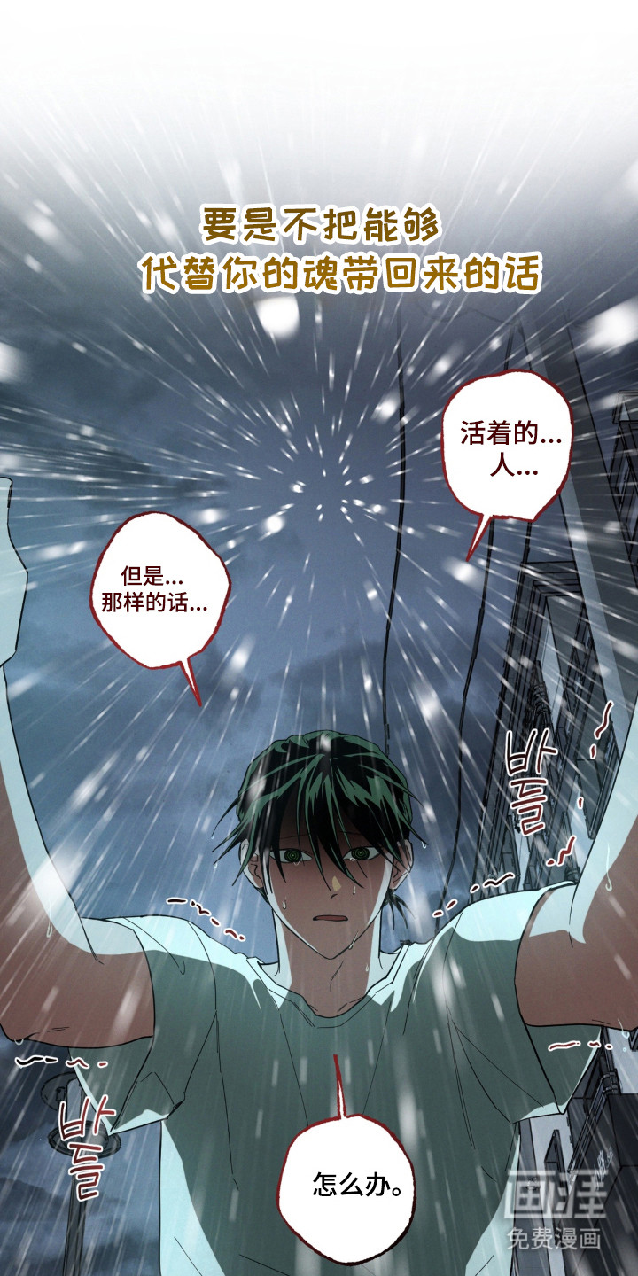 第53话0