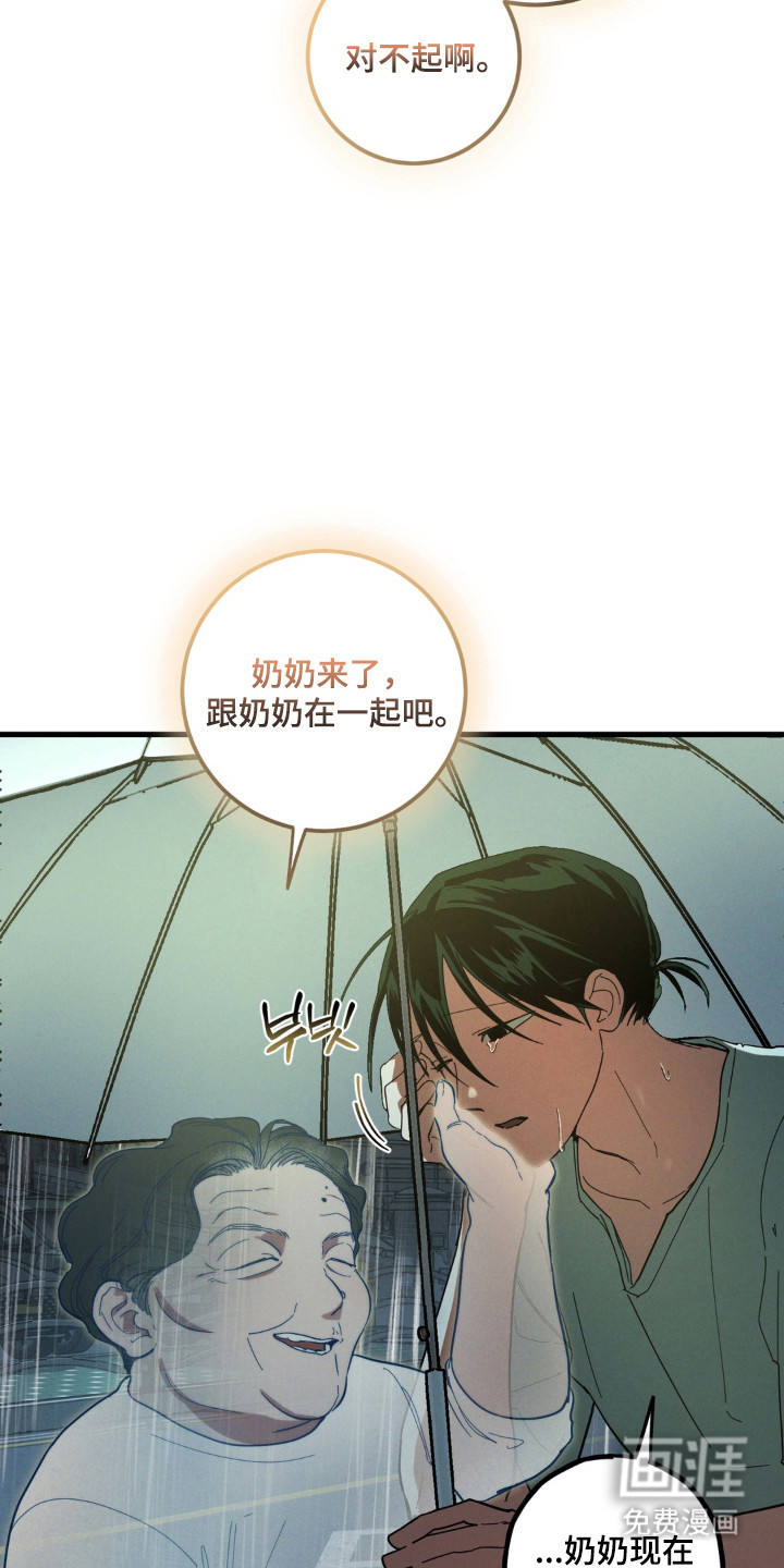 第53话16