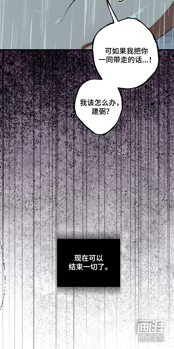 第53话8