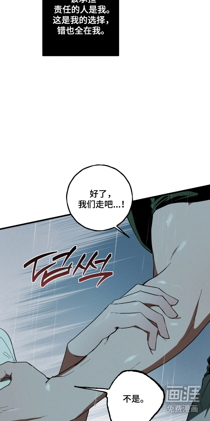 第53话5