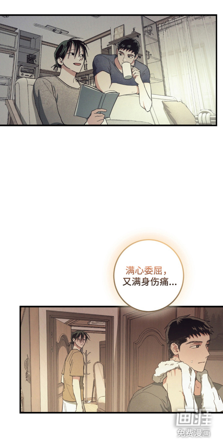 第53话22