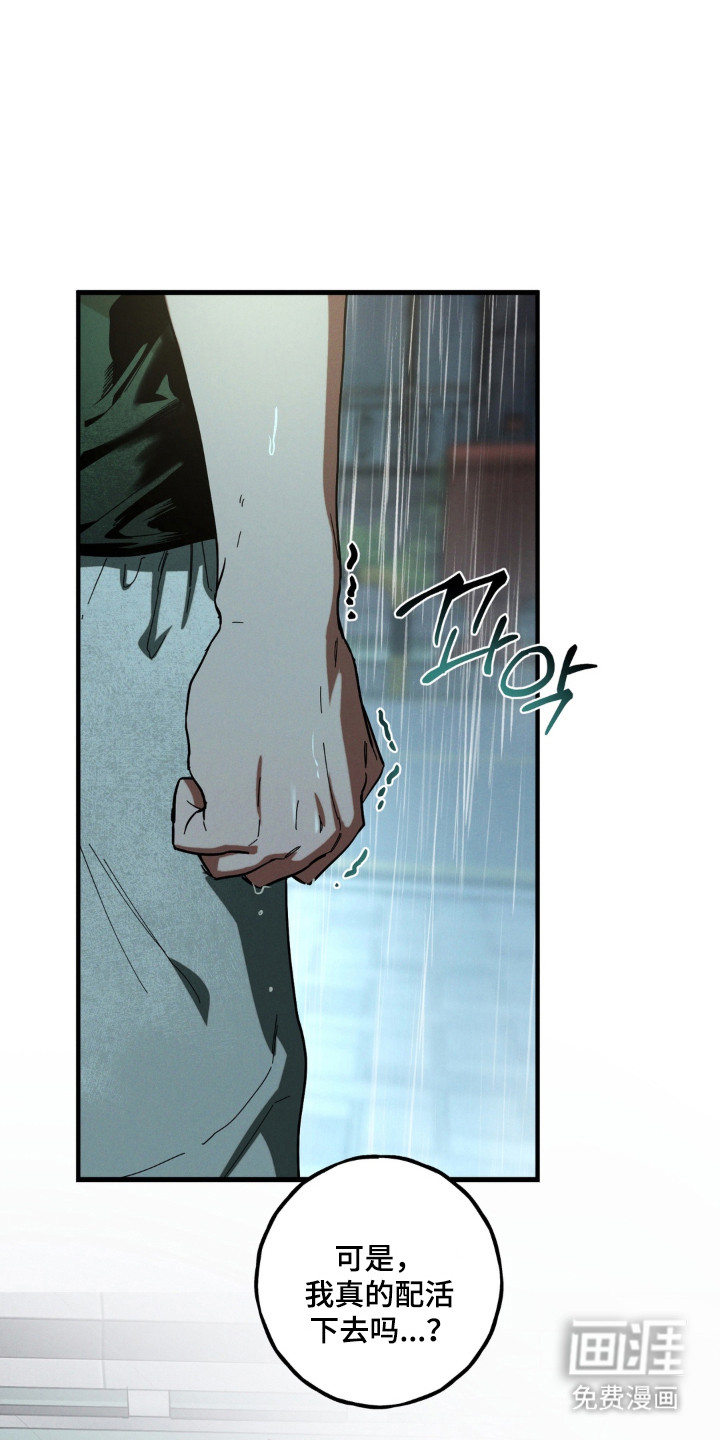 第53话35
