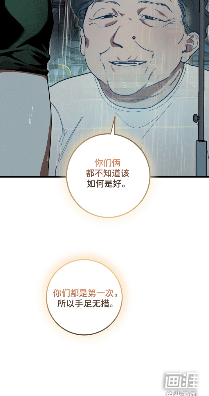 第53话21