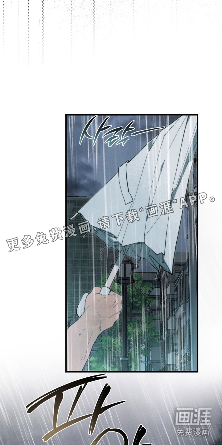 第53话9