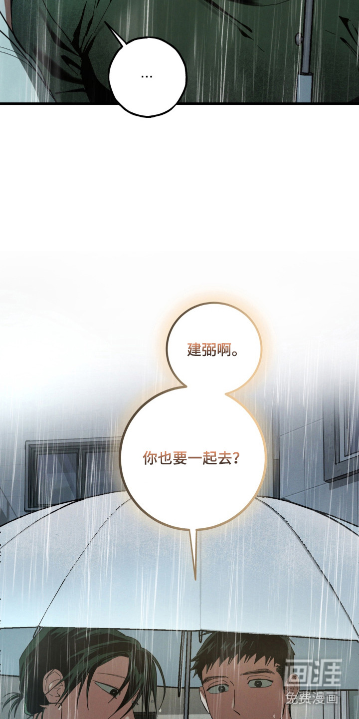 第53话25