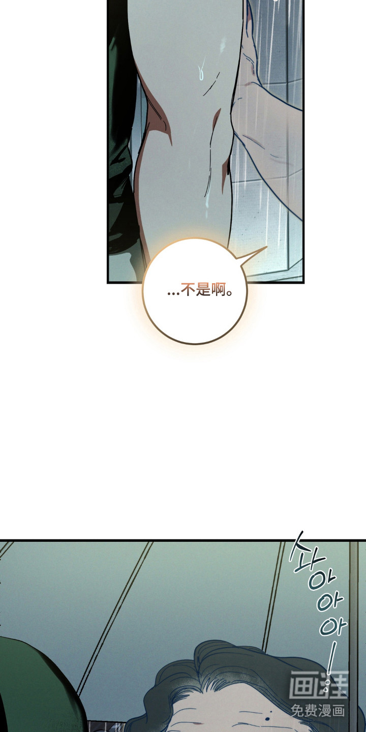第53话20