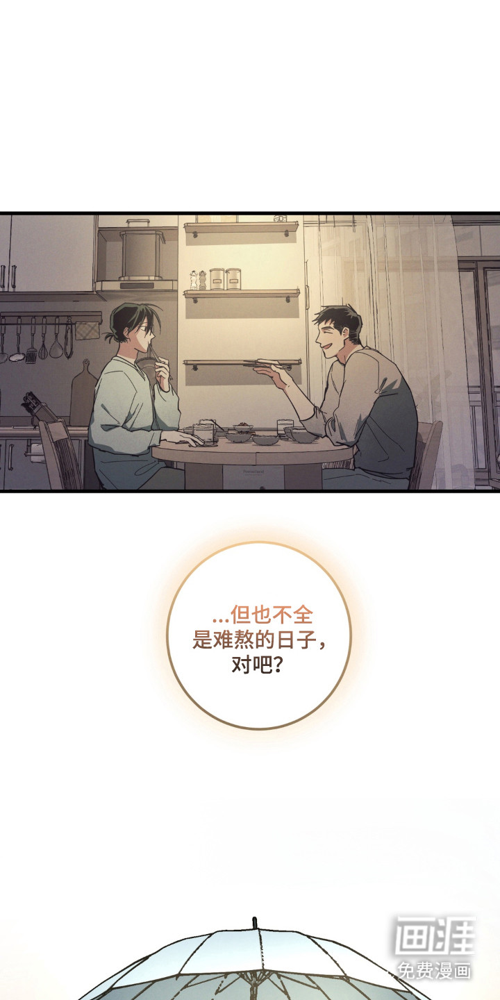 第53话23