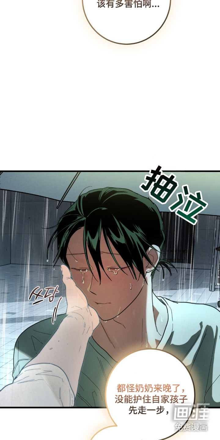 第53话15