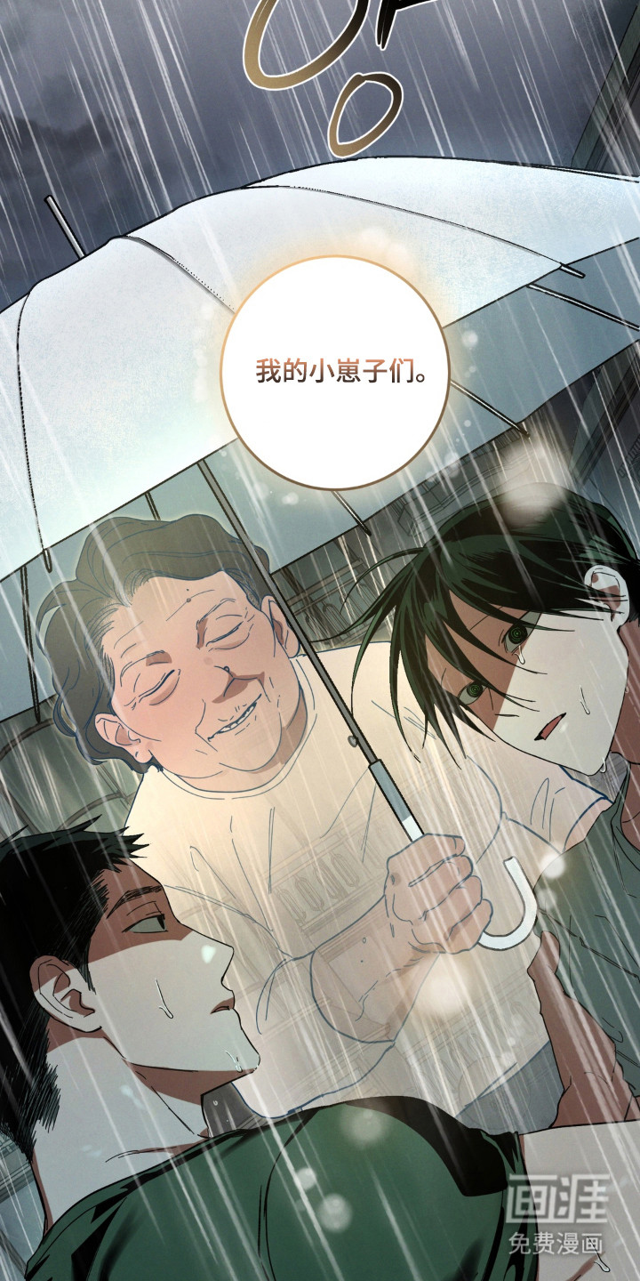 第53话10