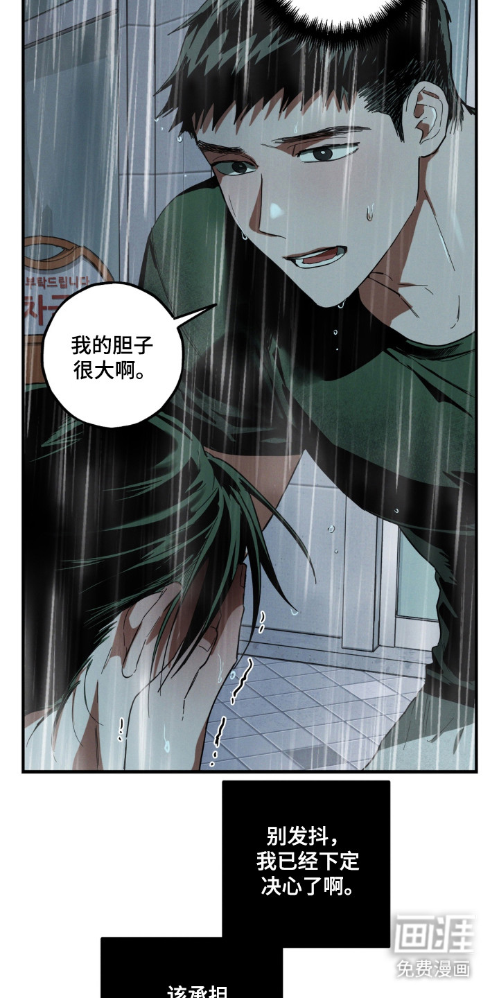 第53话4