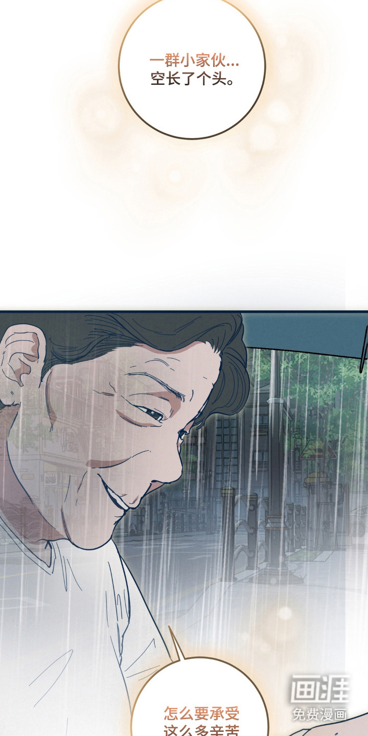 第53话13