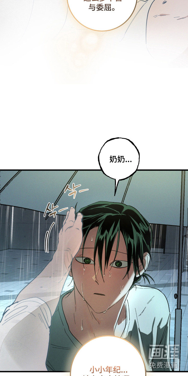 第53话14