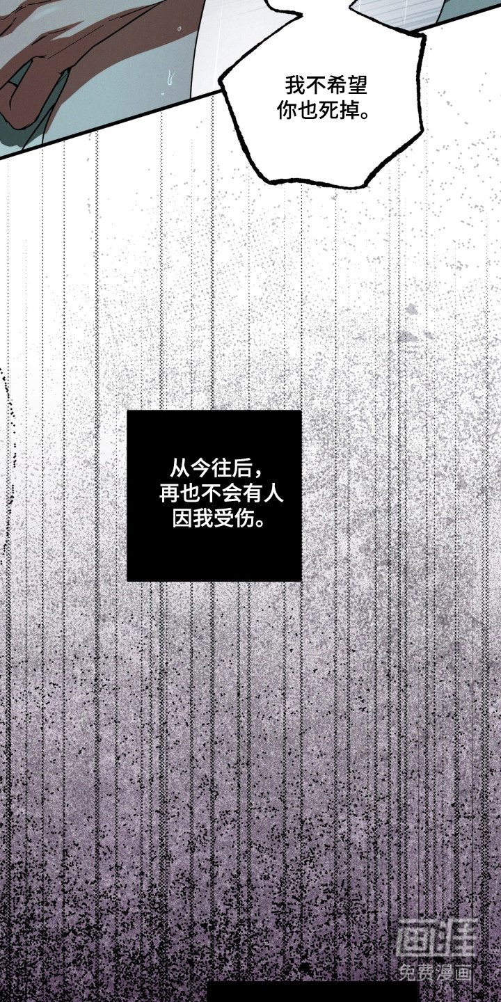 第53话6
