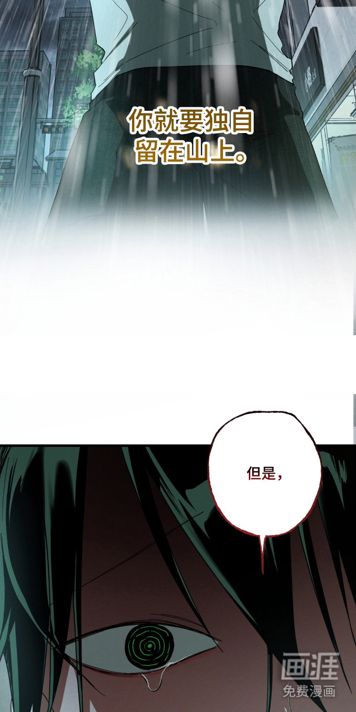 第53话1