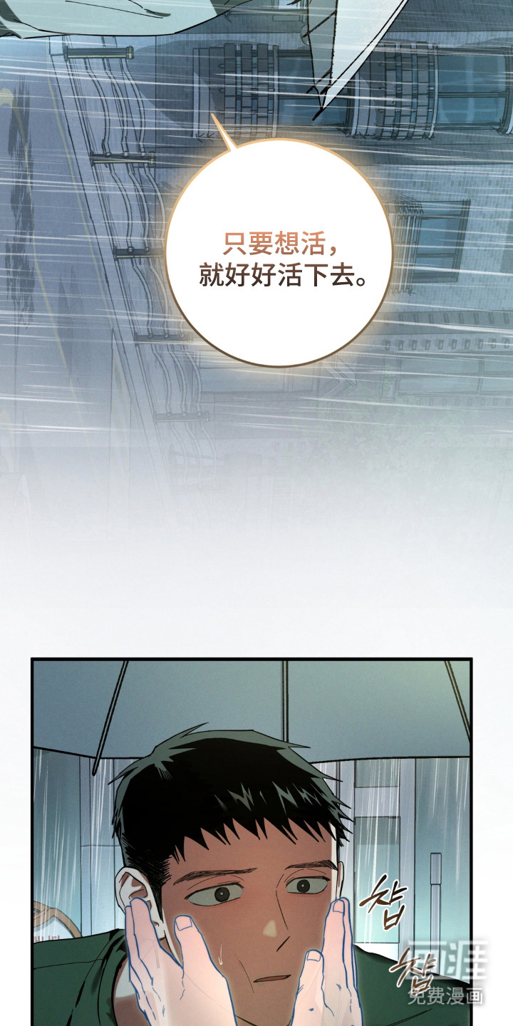 第53话37