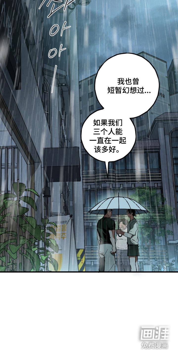 第53话33