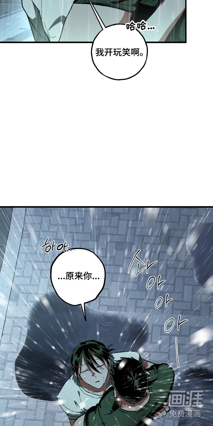 第52话30