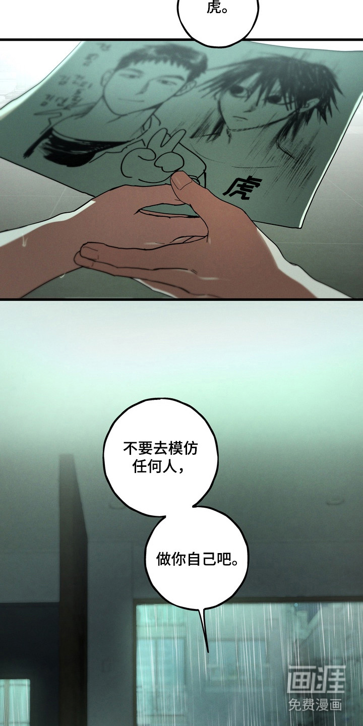 第52话11