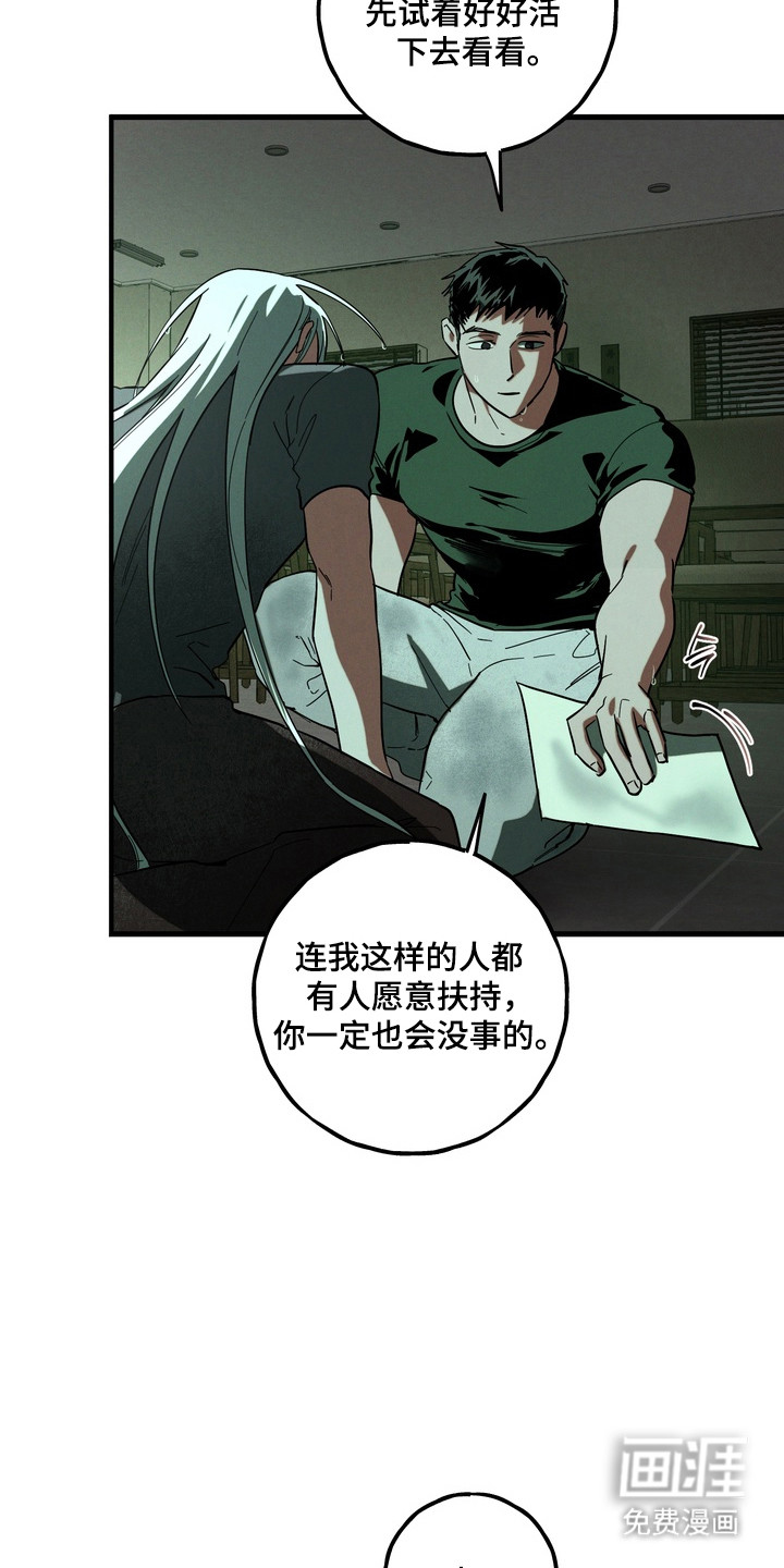 第52话10