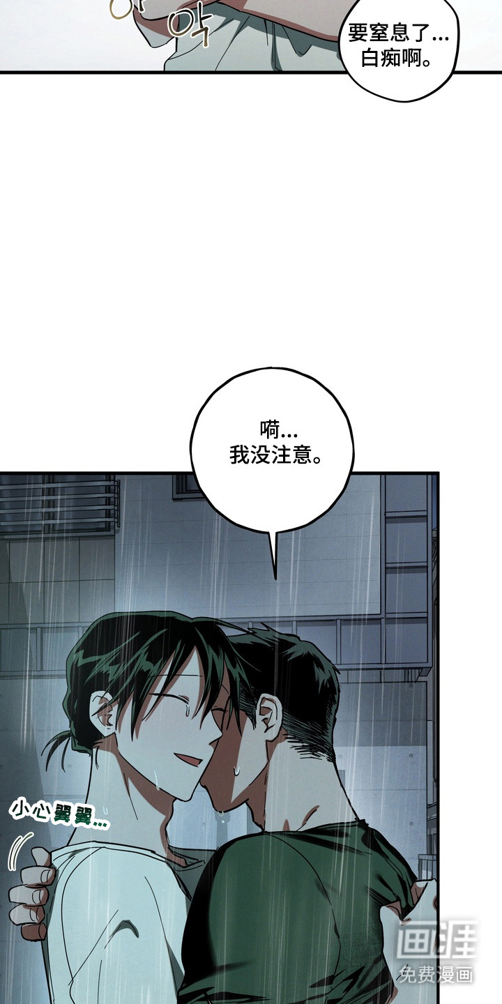 第52话29