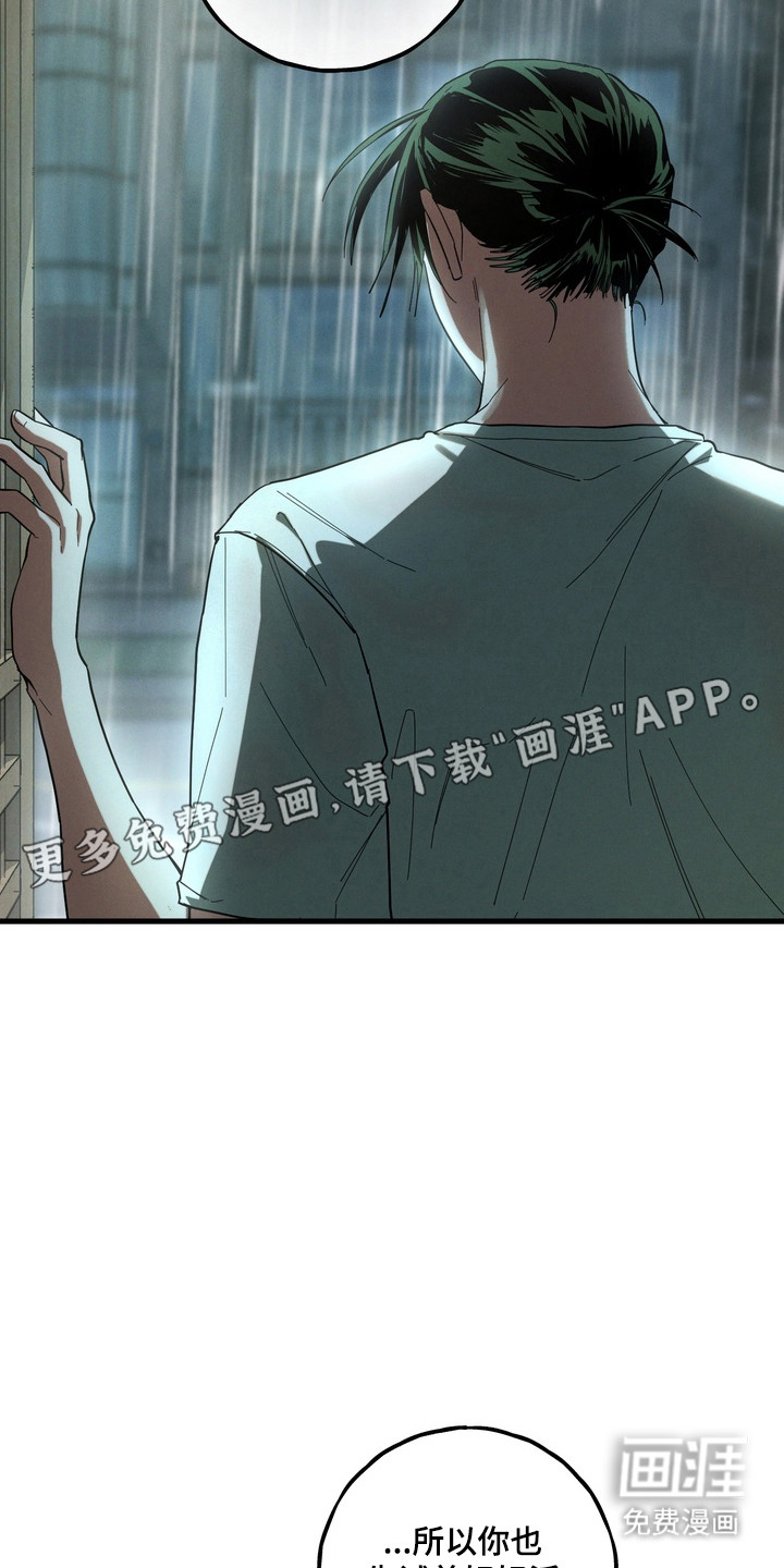 第52话9