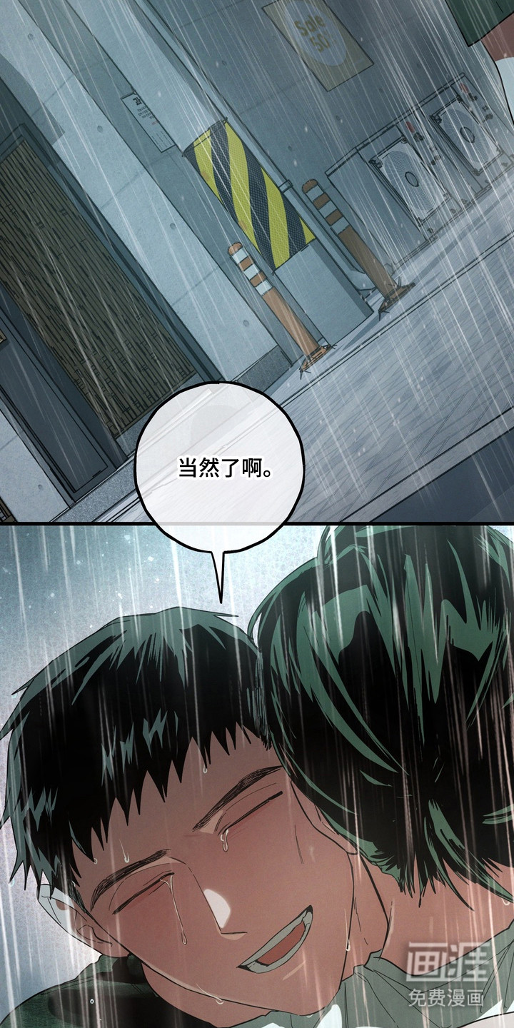 第52话24