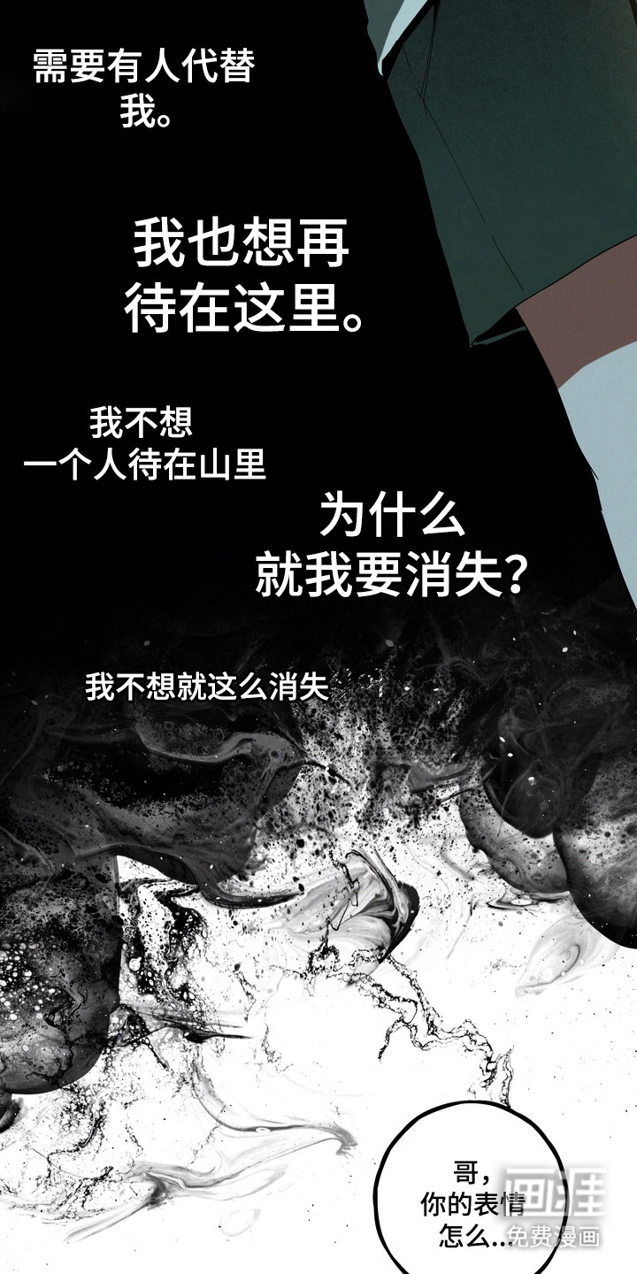 第52话35